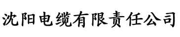 小蝌蚪视频. wwww电缆厂logo